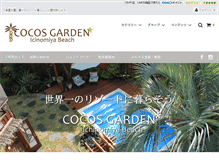 Tablet Screenshot of cocosgarden.com